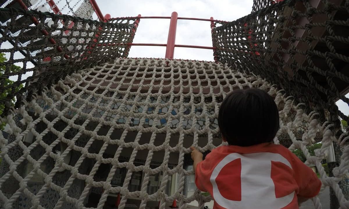 三ツ又ふれあい公園のネット遊具