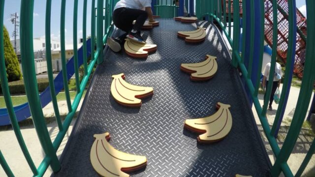 小針公園のバナナのクライミングウォール