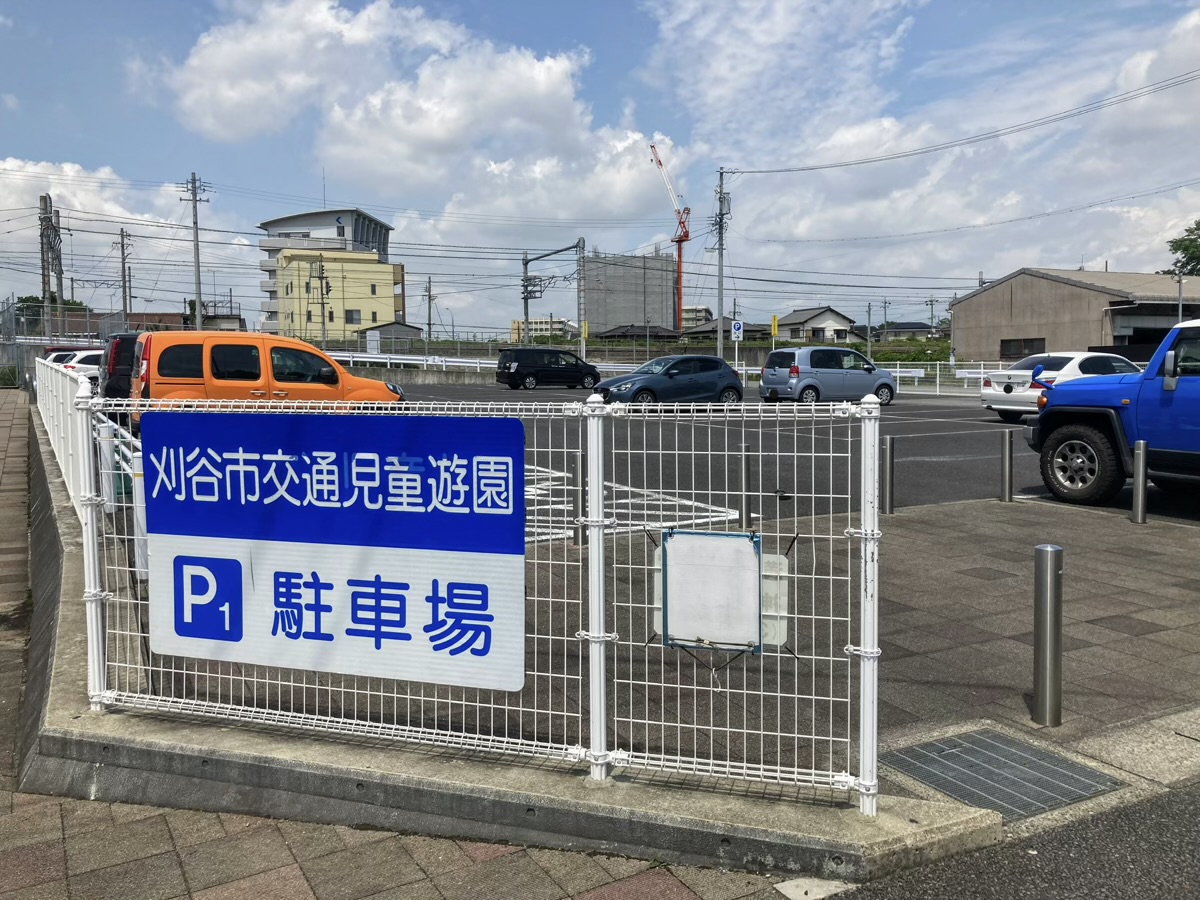 刈谷交通児童遊園 駐車場