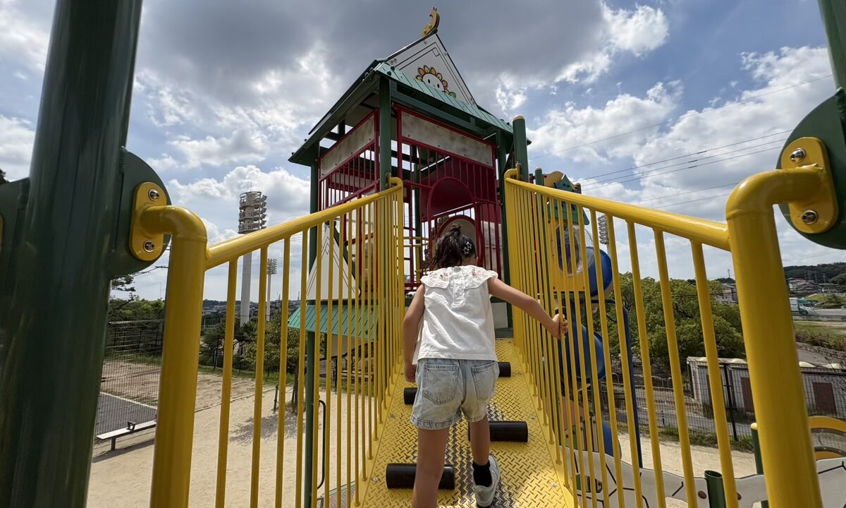 城山公園の大型遊具