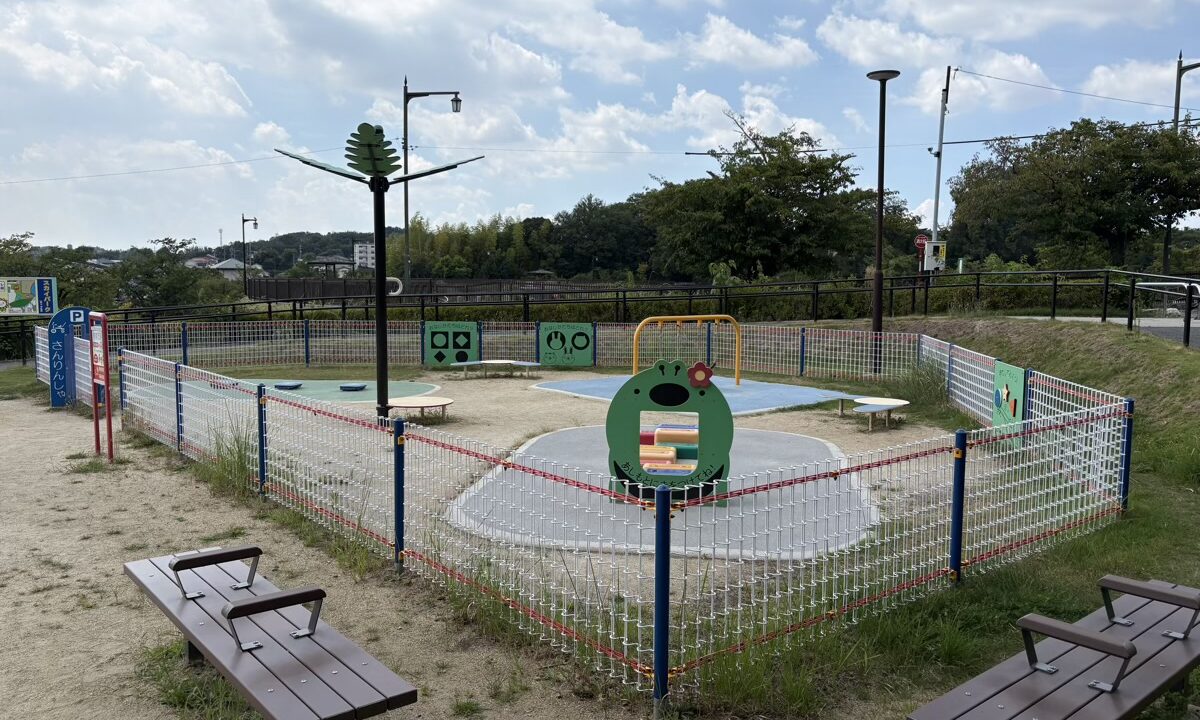 城山公園のすくすくランド